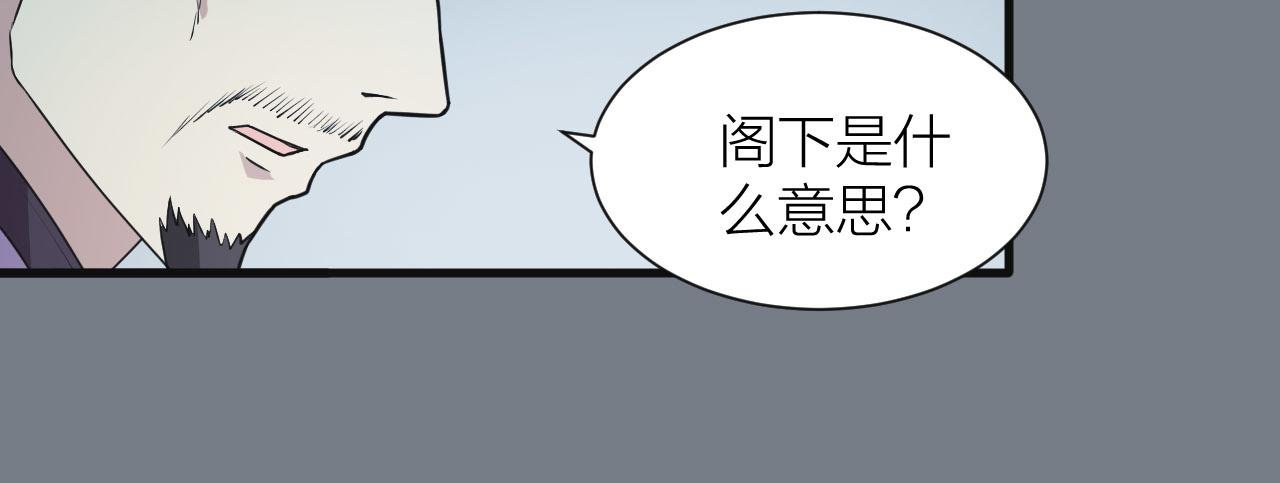 第52话 查封