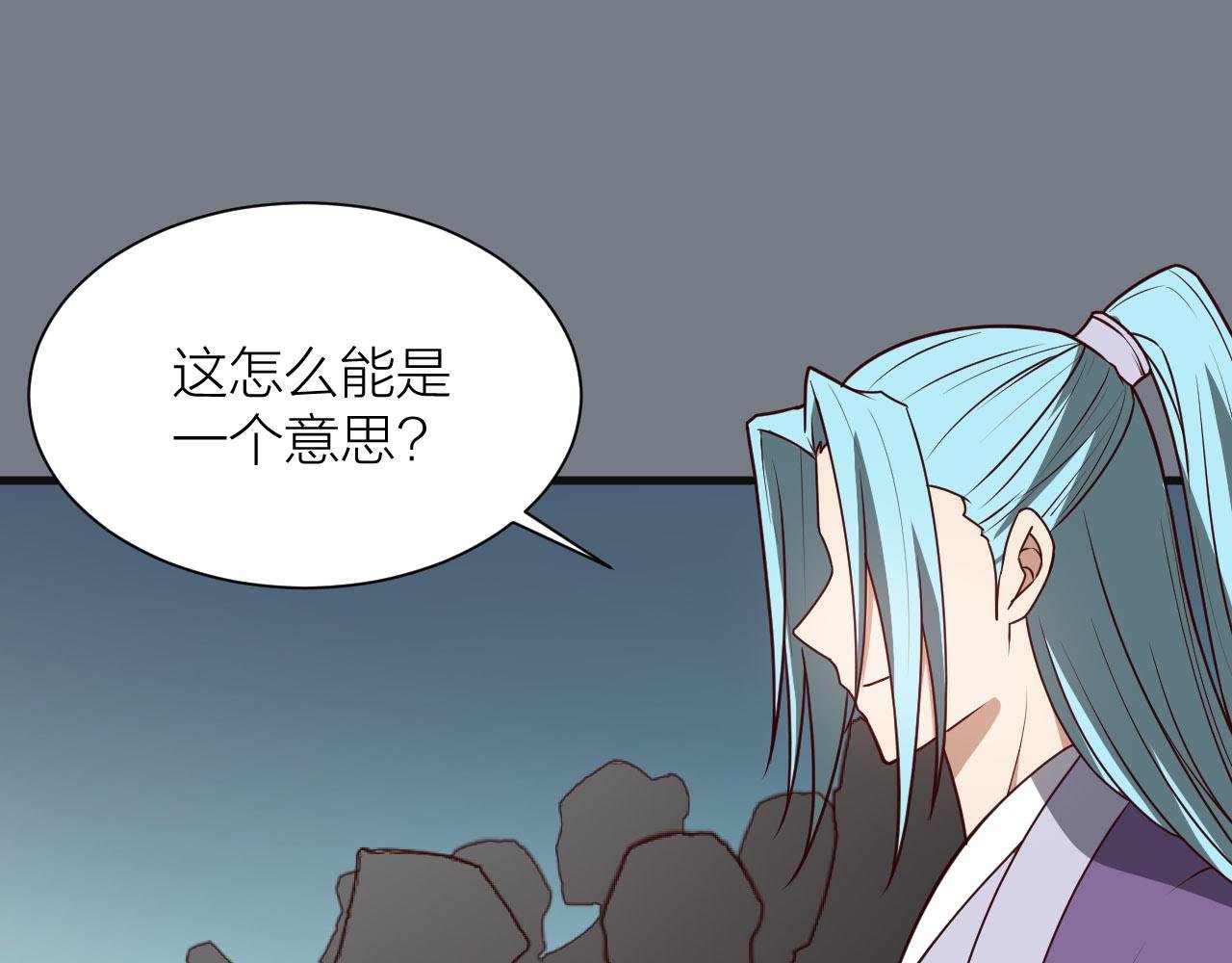 第52话 查封
