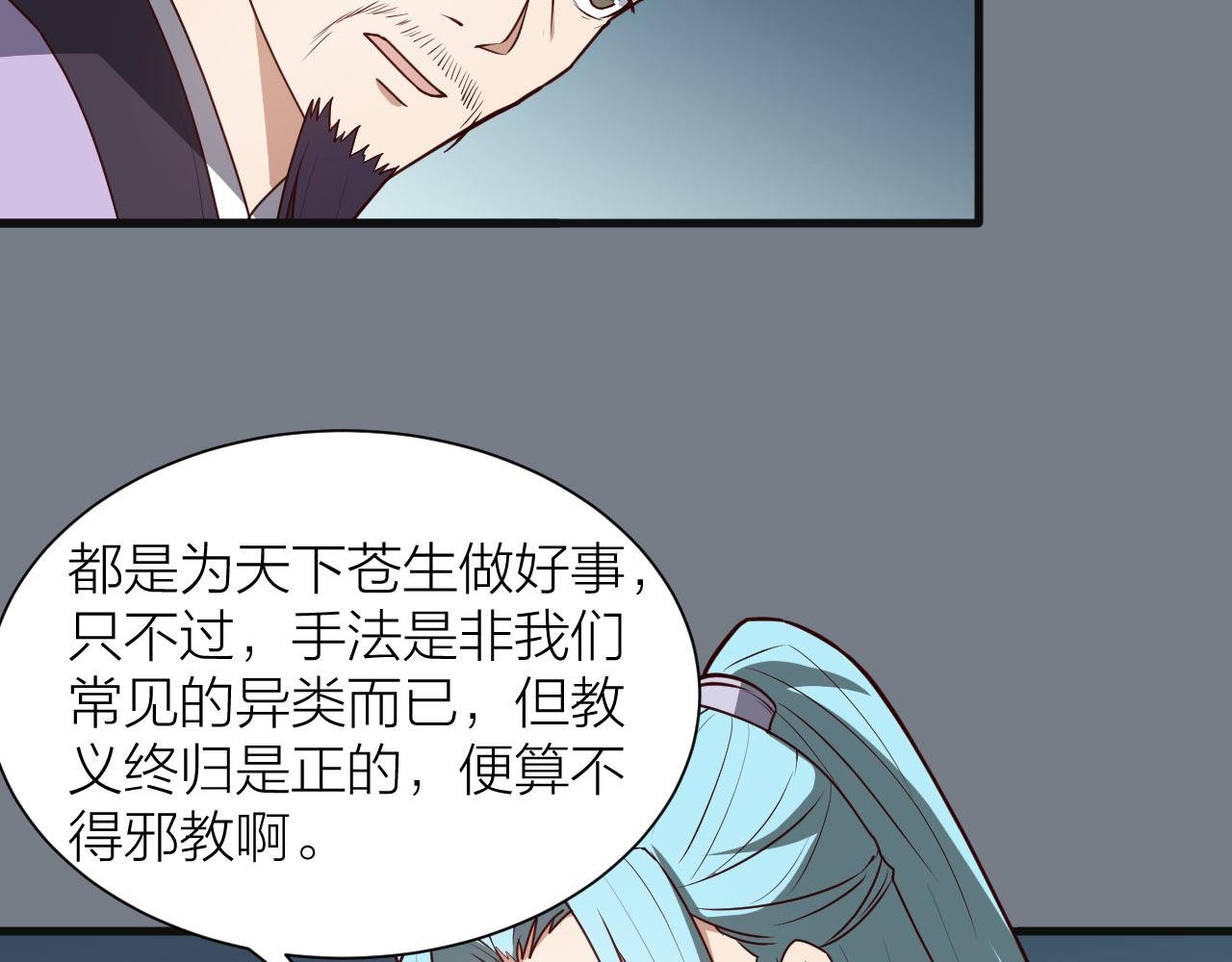 第52话 查封