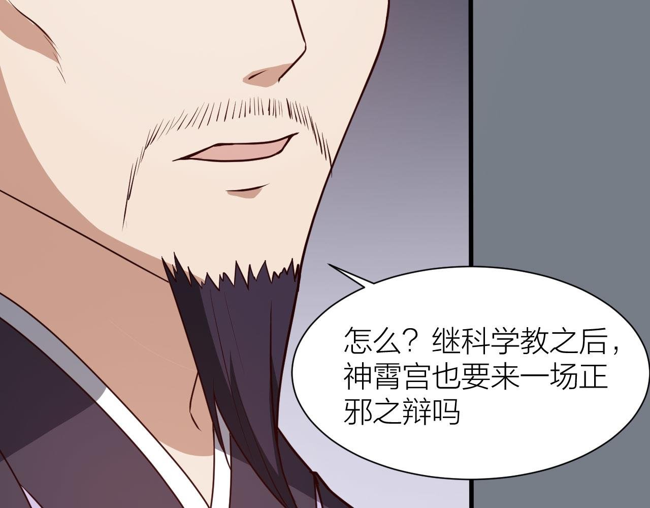 第52话 查封