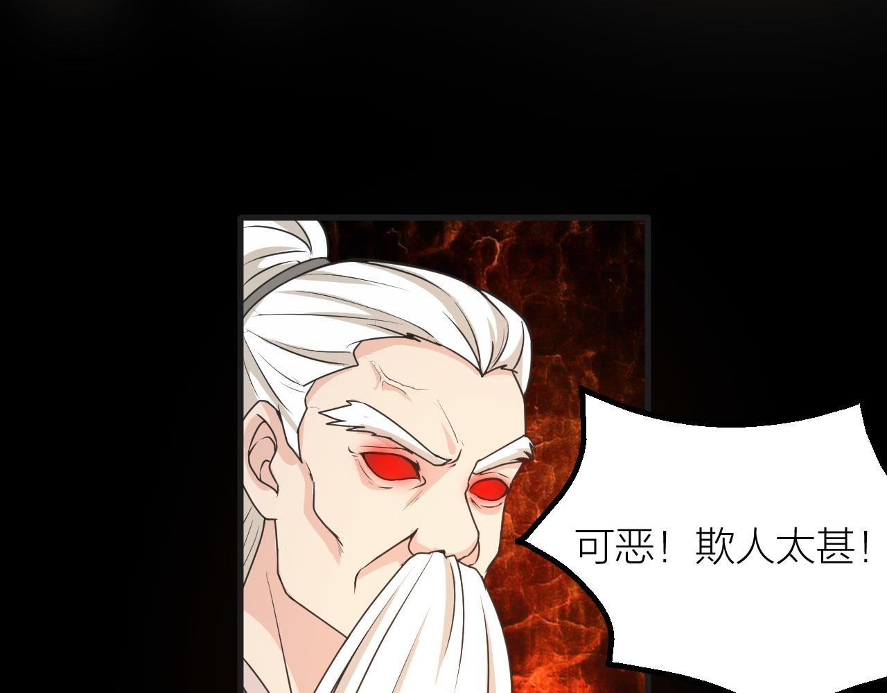 第53话 制造仙人骨