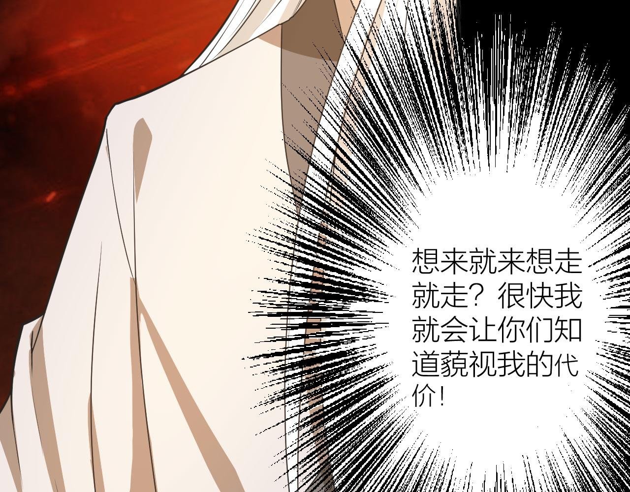 第53话 制造仙人骨