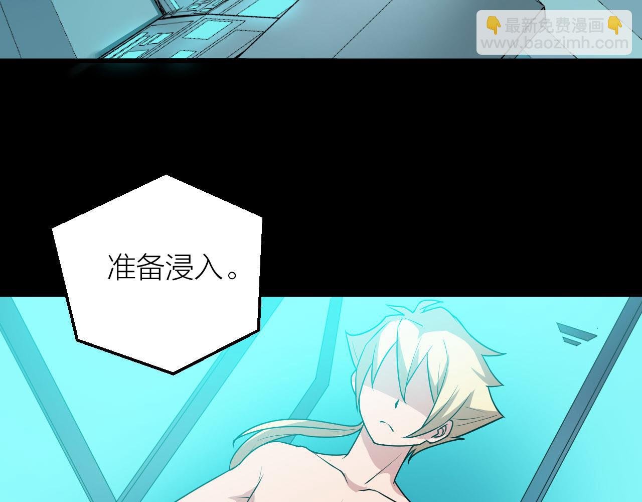 第53话 制造仙人骨