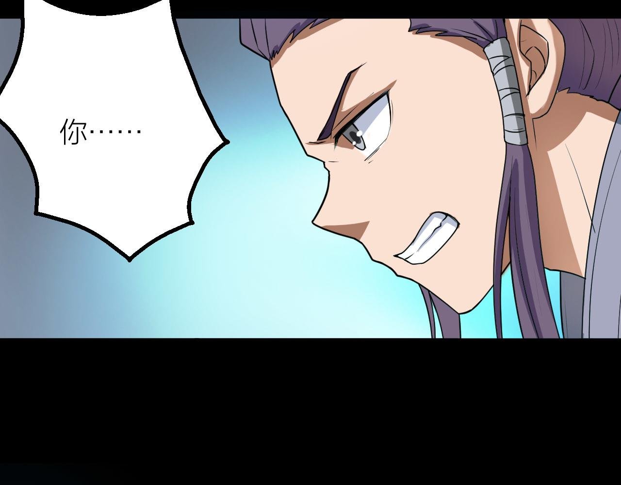 第53话 制造仙人骨