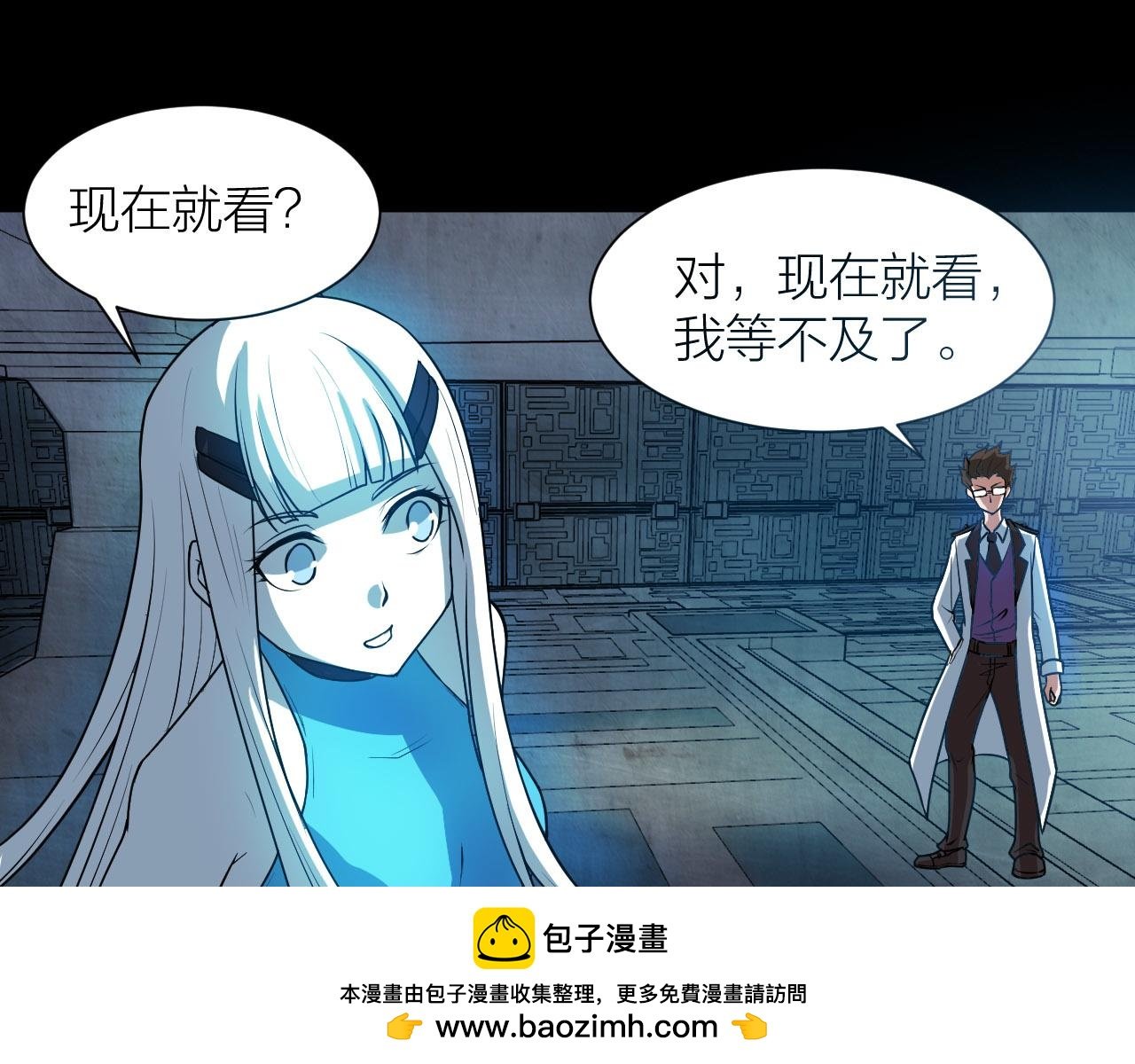 第53话 制造仙人骨