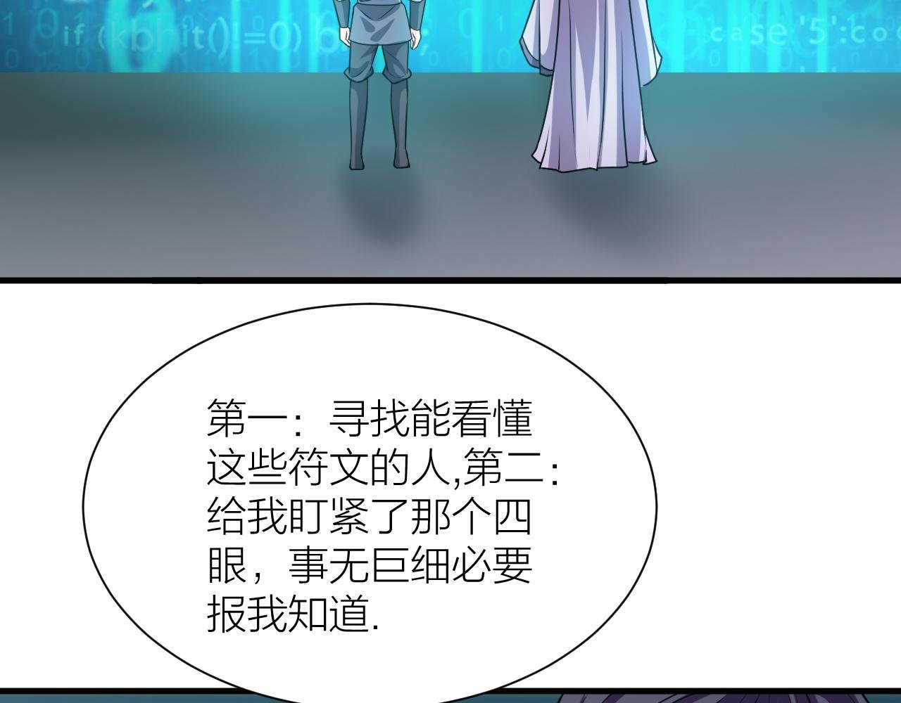 第54话 穷苦门派