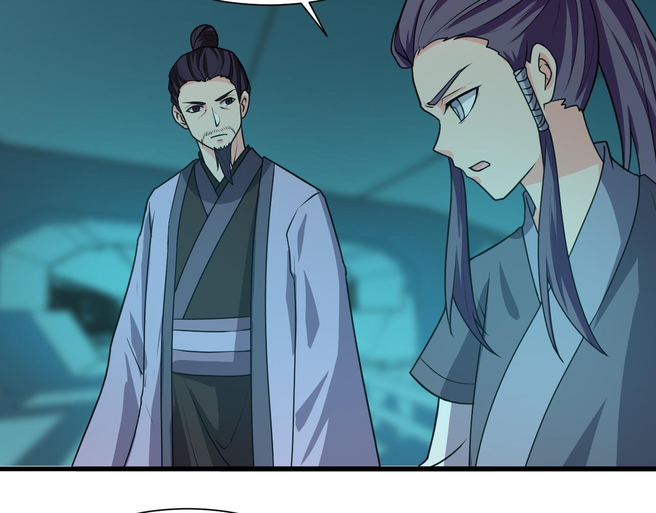第54话 穷苦门派