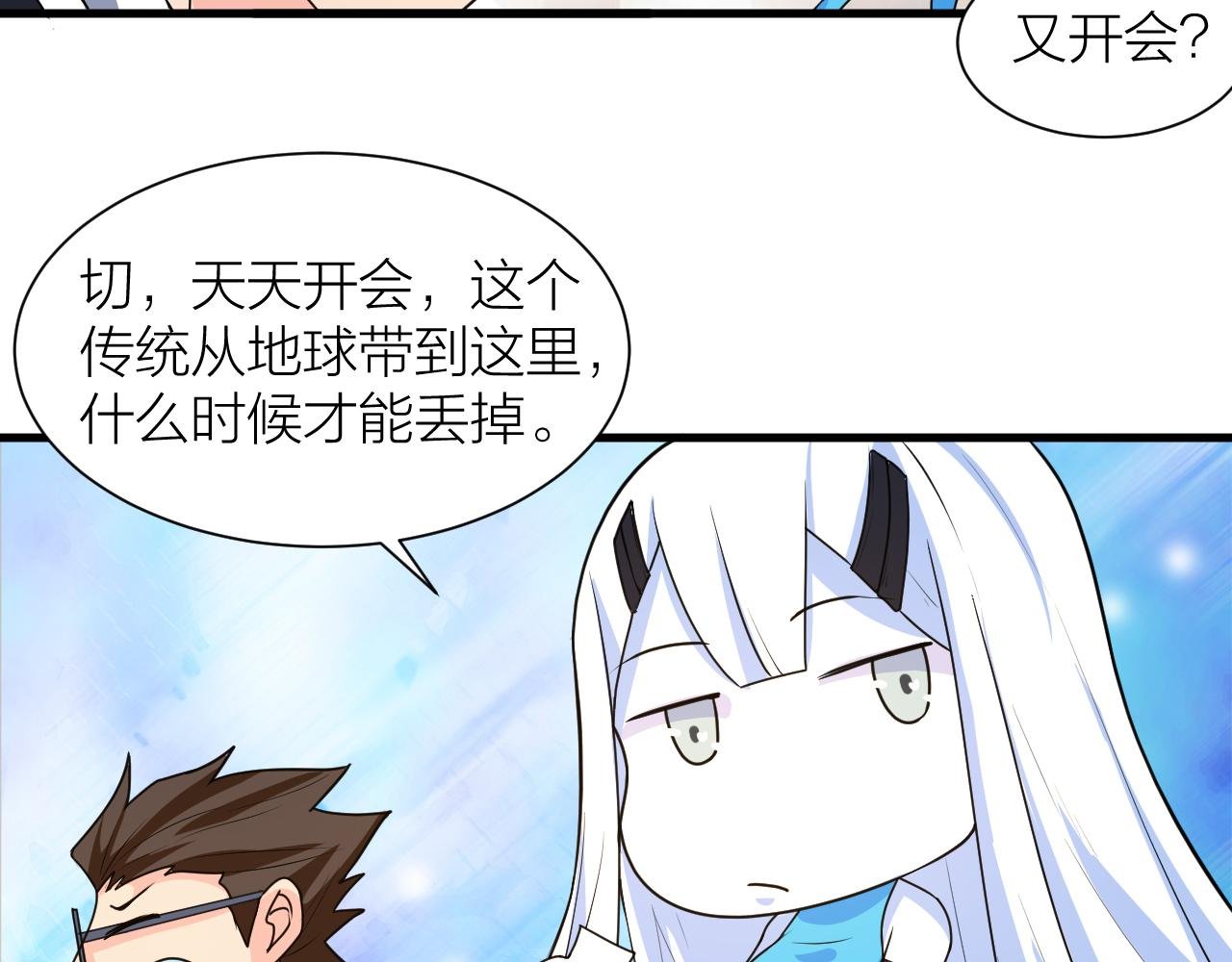 第54话 穷苦门派