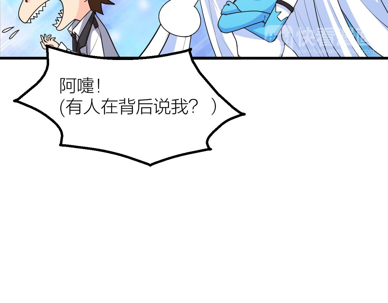 第54话 穷苦门派