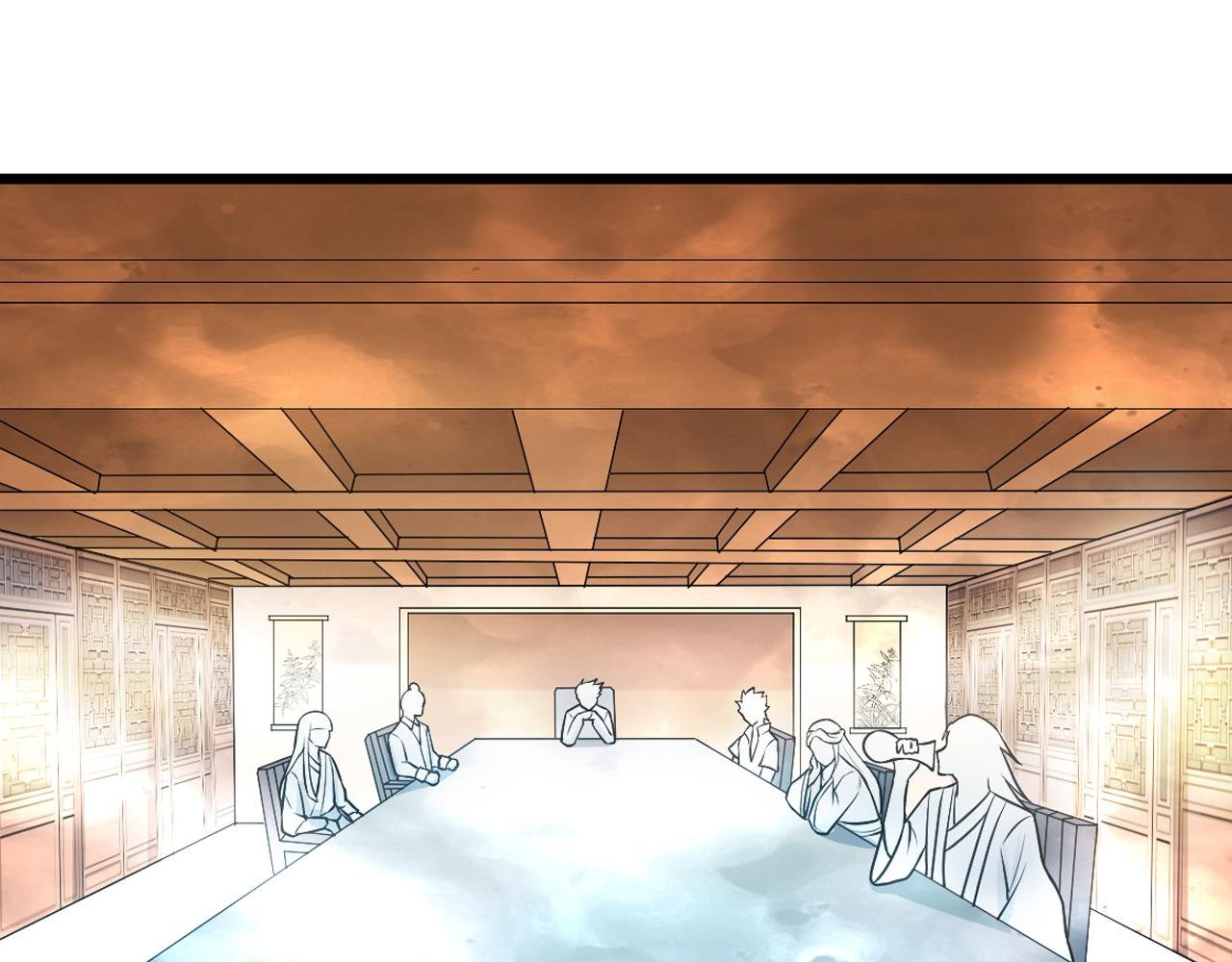 第54话 穷苦门派