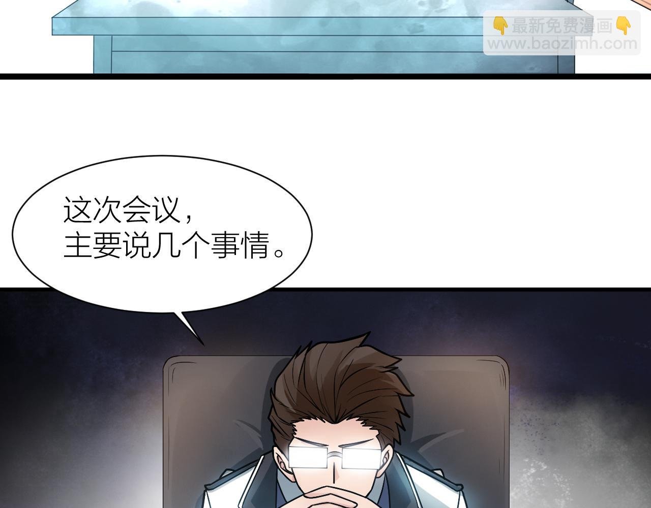 第54话 穷苦门派