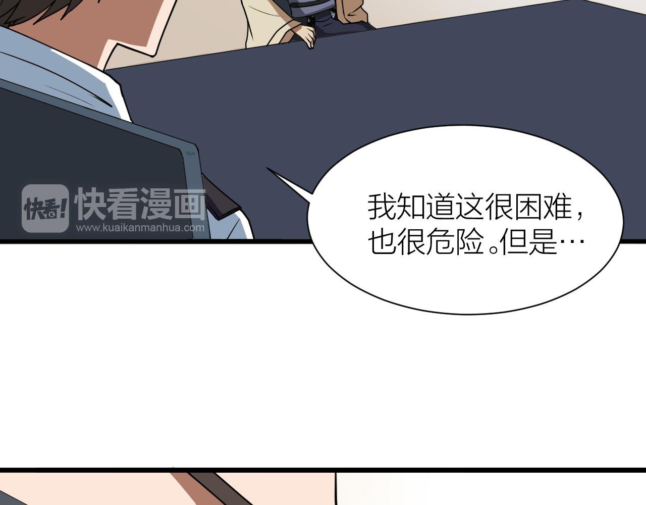 第54话 穷苦门派