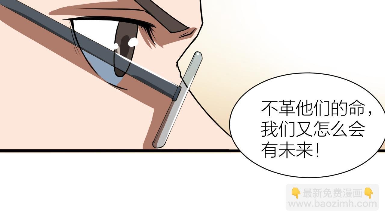 第54话 穷苦门派