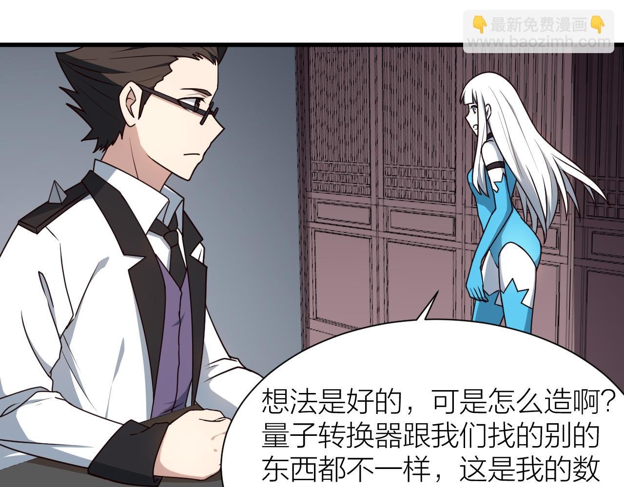 第54话 穷苦门派