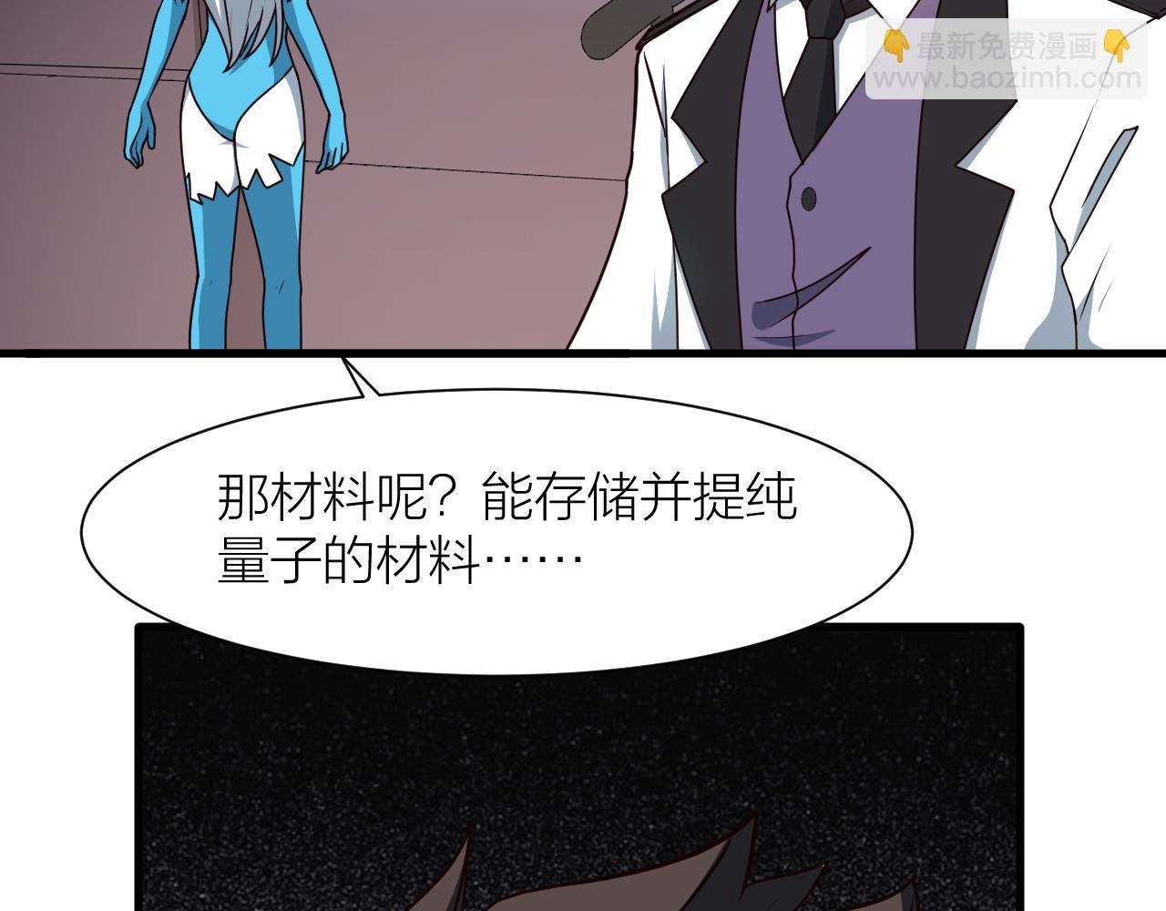第54话 穷苦门派