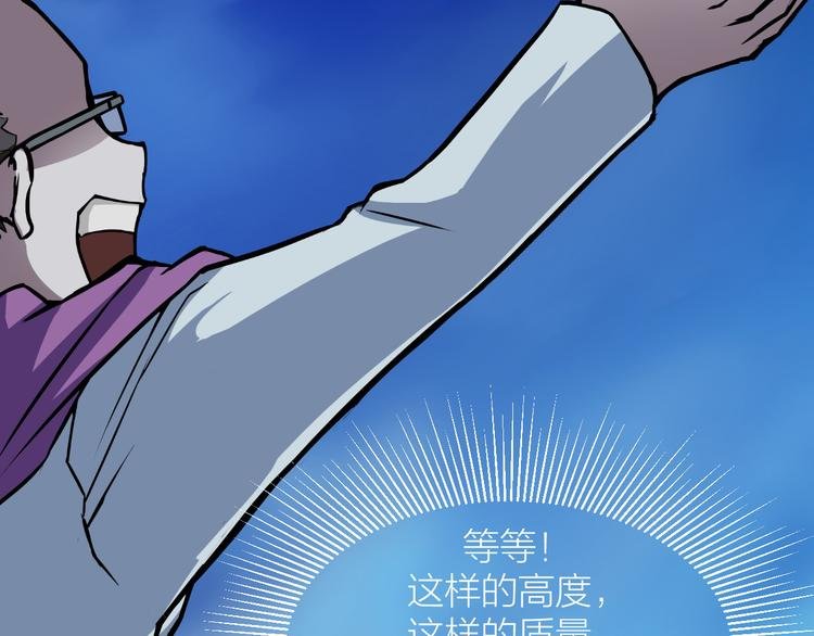 第6话 这考试太难了