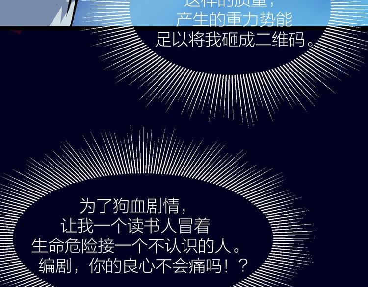 第6话 这考试太难了