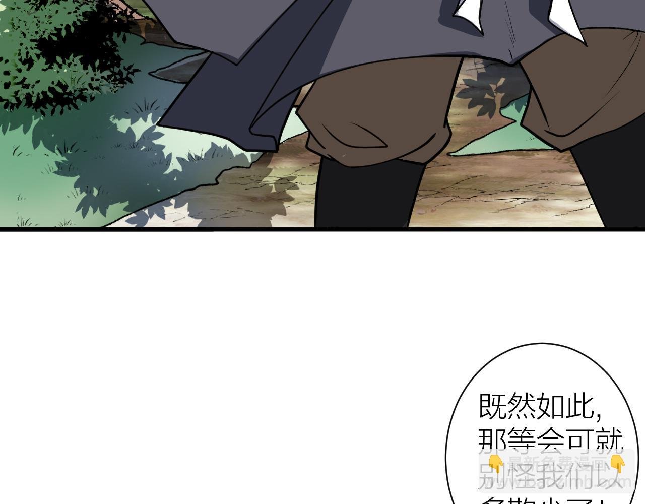 第56话 管闲事