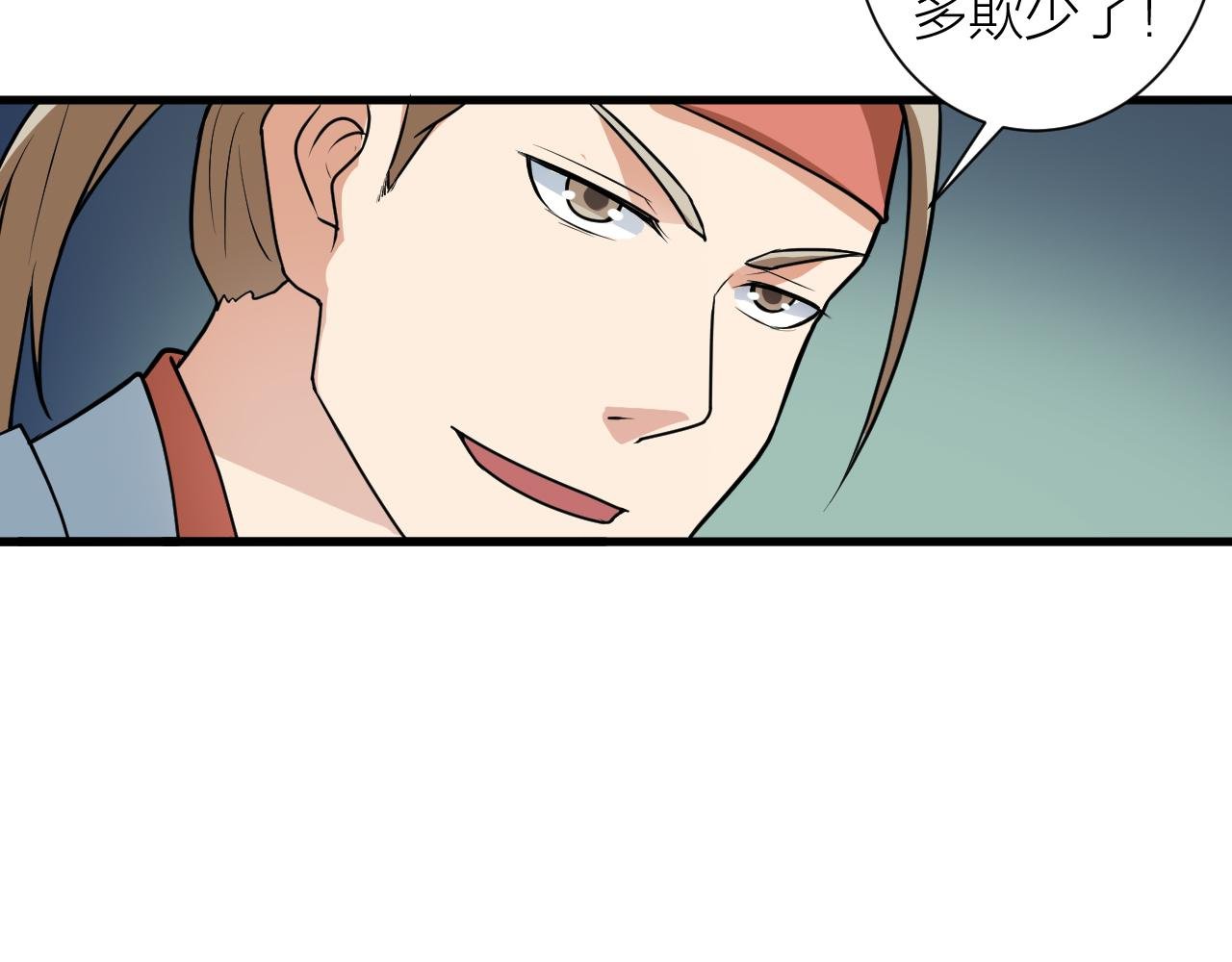 第56话 管闲事