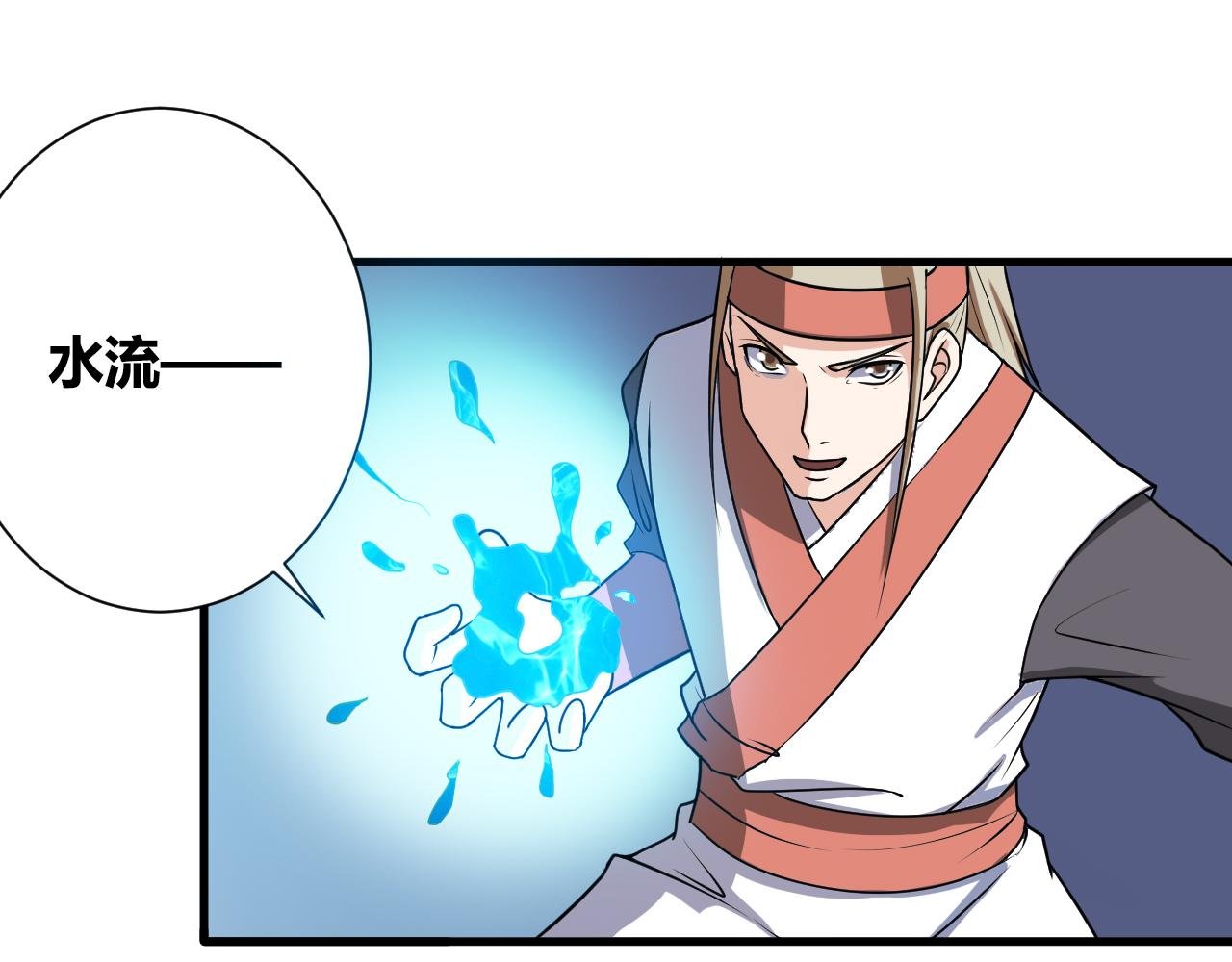 第56话 管闲事