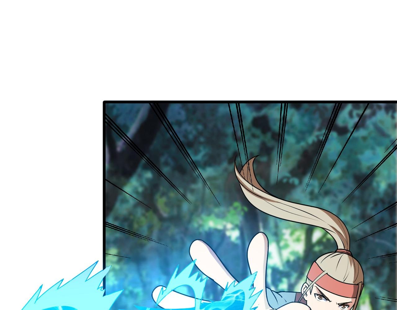 第56话 管闲事