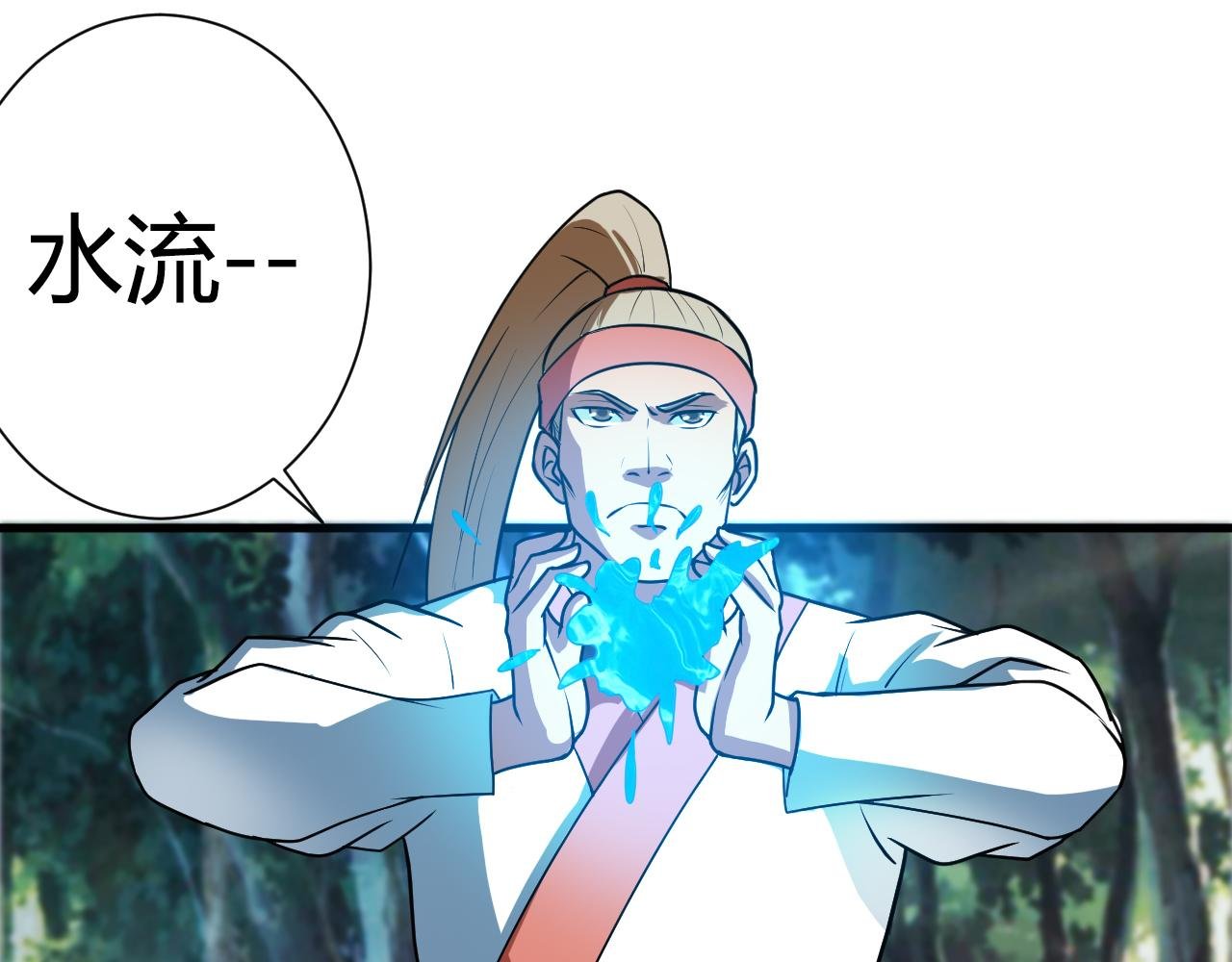 第56话 管闲事