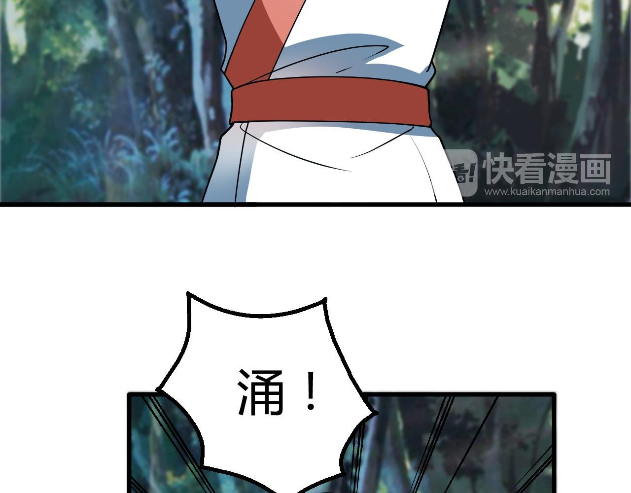 第56话 管闲事