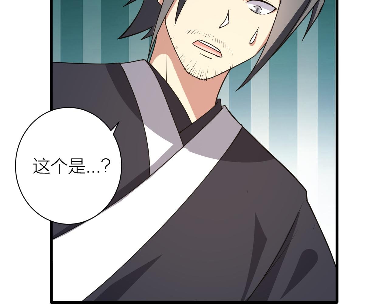 第56话 管闲事