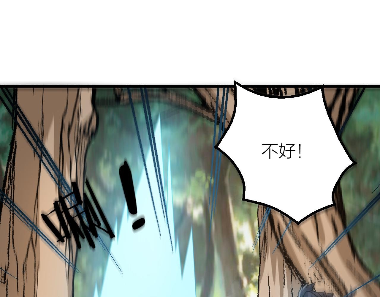 第56话 管闲事