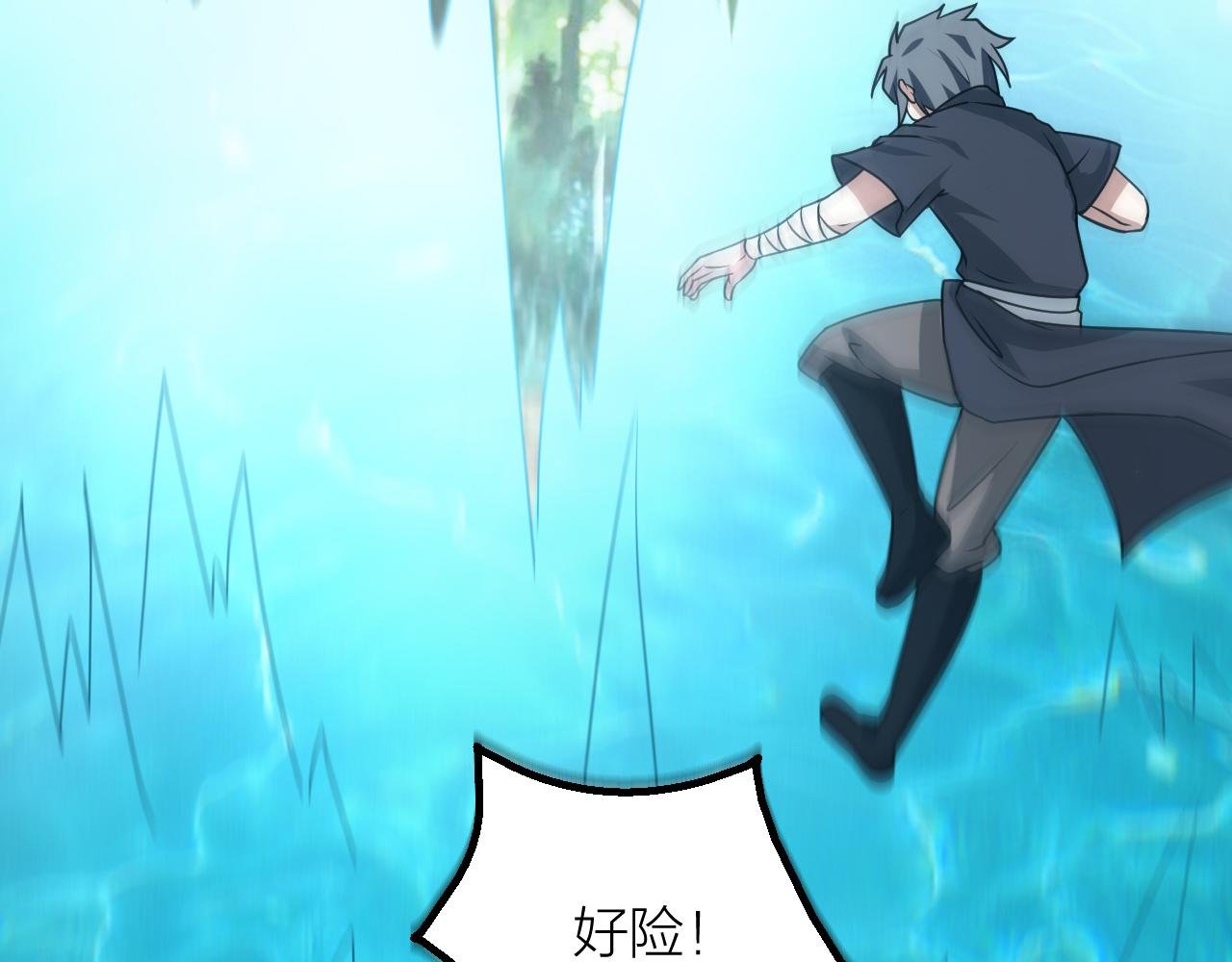第56话 管闲事