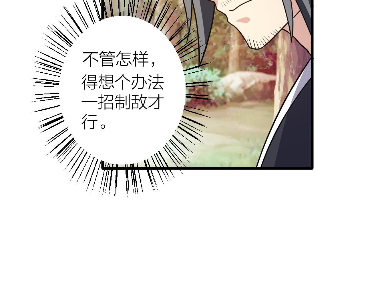 第56话 管闲事