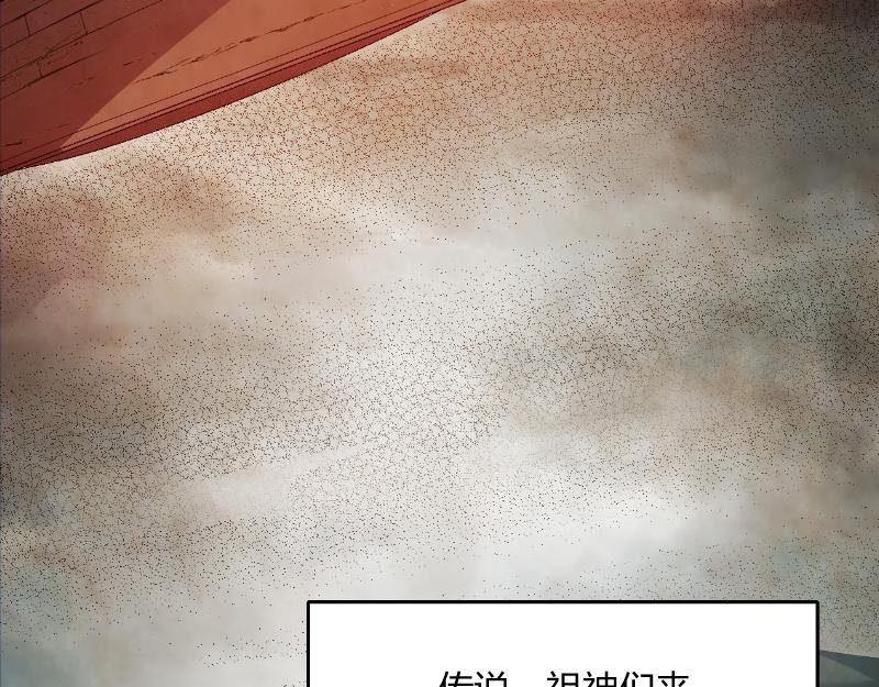 修仙新年剧场