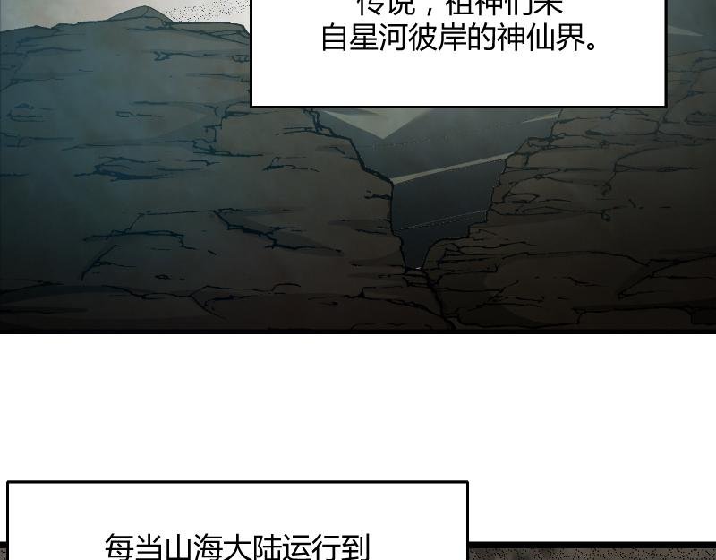 修仙新年剧场