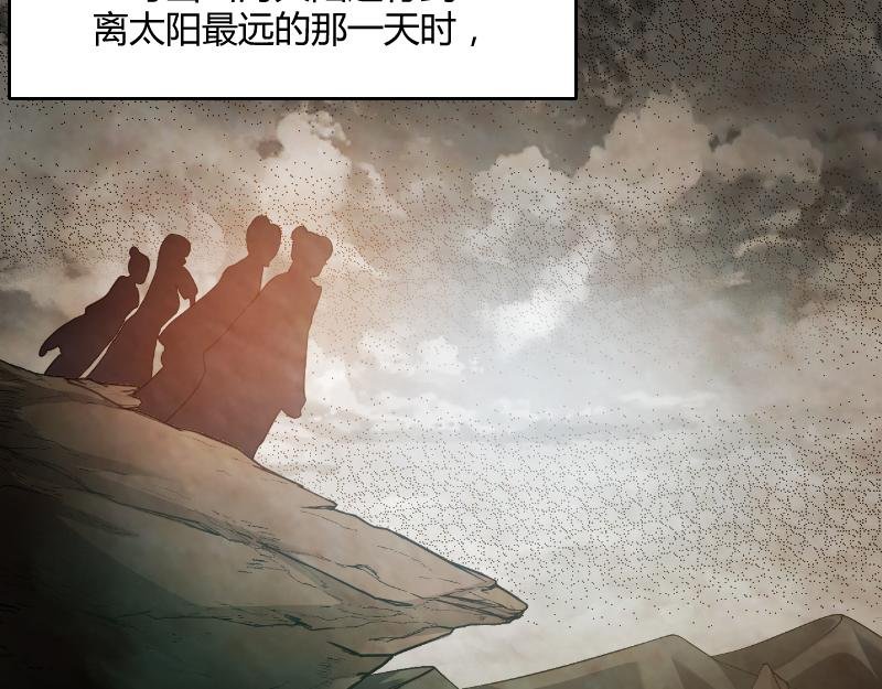 修仙新年剧场