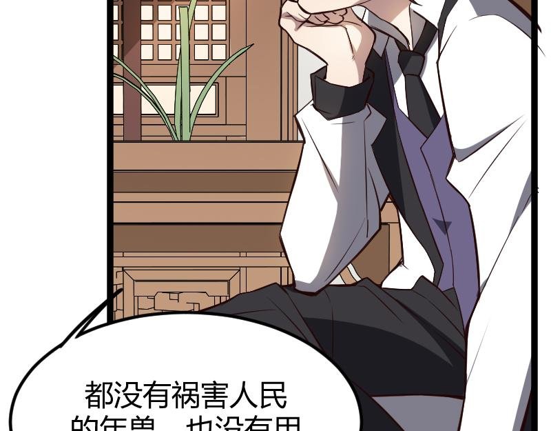 修仙新年剧场