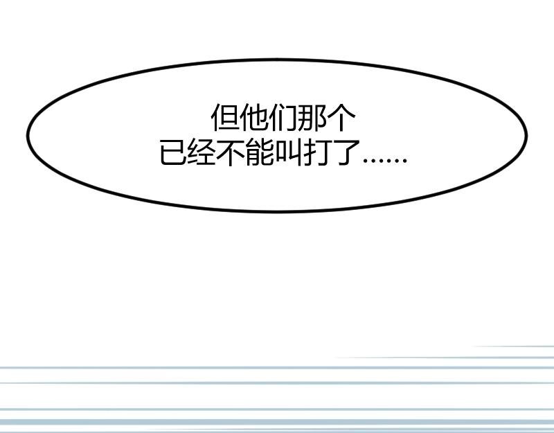 修仙新年剧场