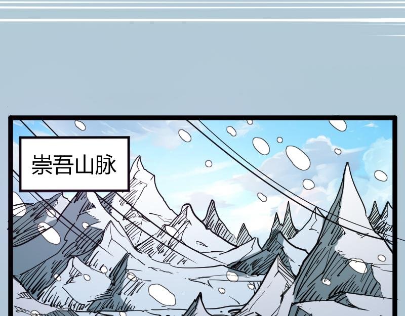 修仙新年剧场