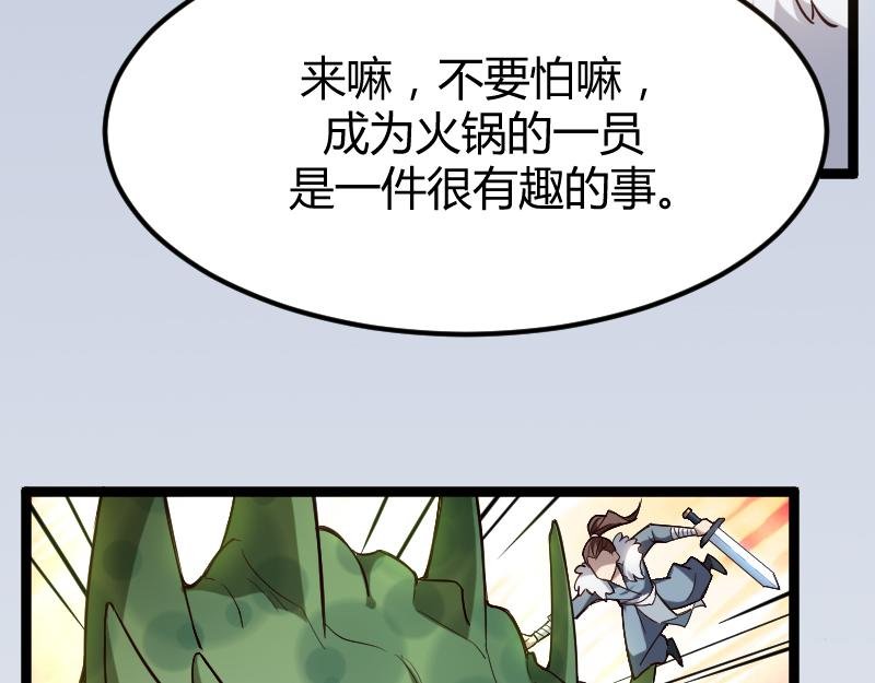 修仙新年剧场