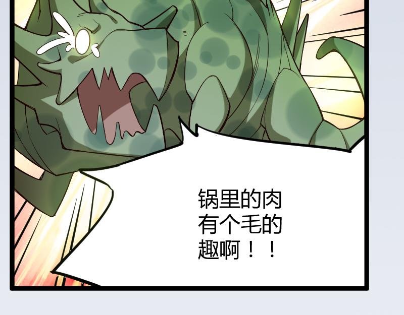 修仙新年剧场