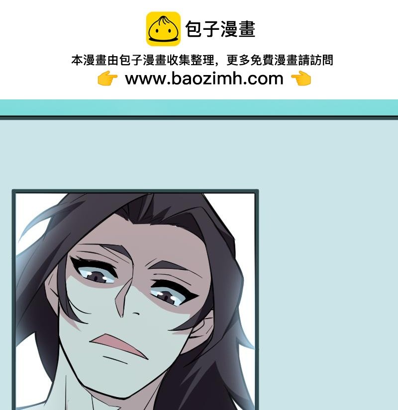 修仙新年剧场