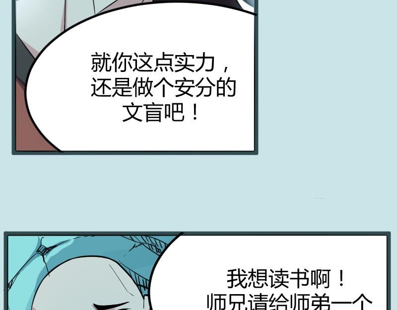 修仙新年剧场