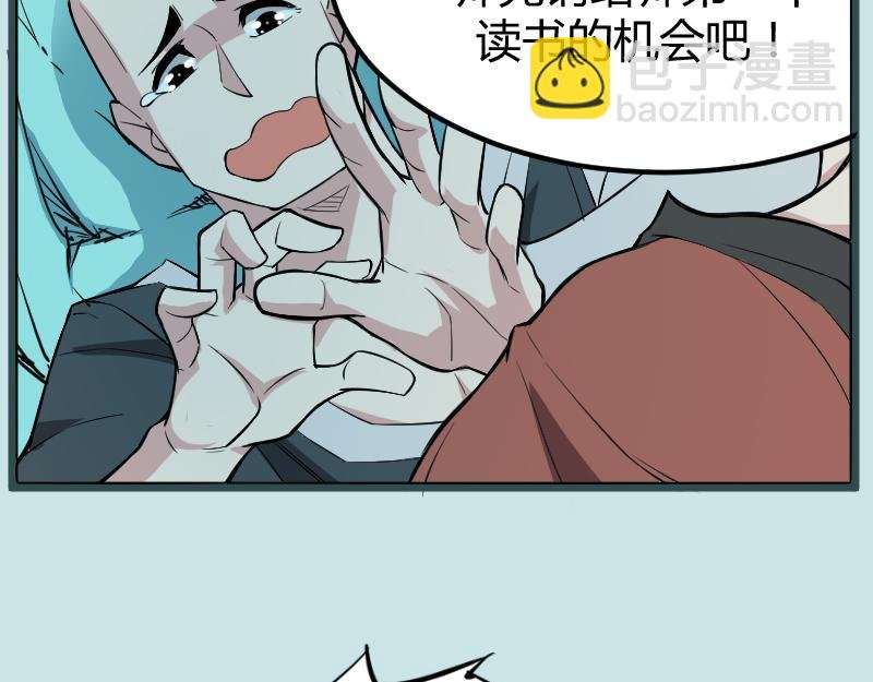 修仙新年剧场