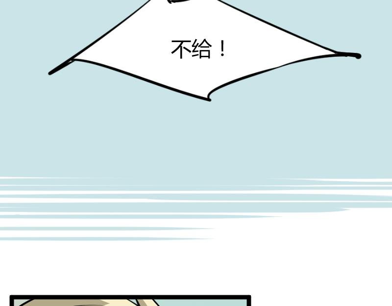 修仙新年剧场