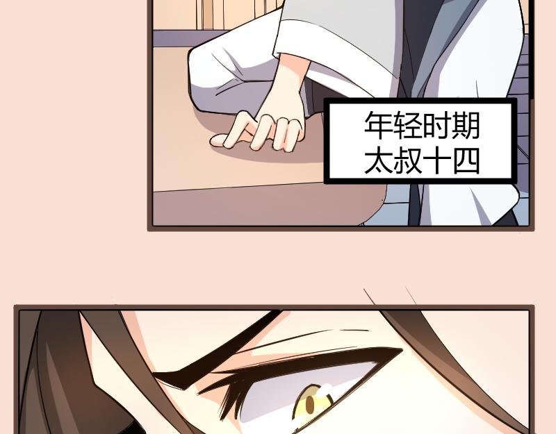 修仙新年剧场