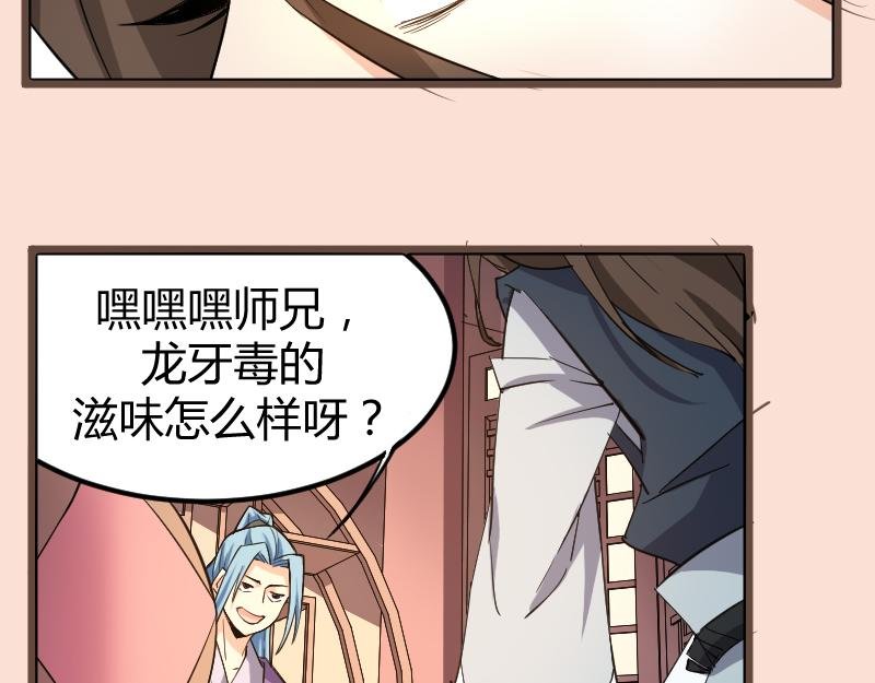 修仙新年剧场