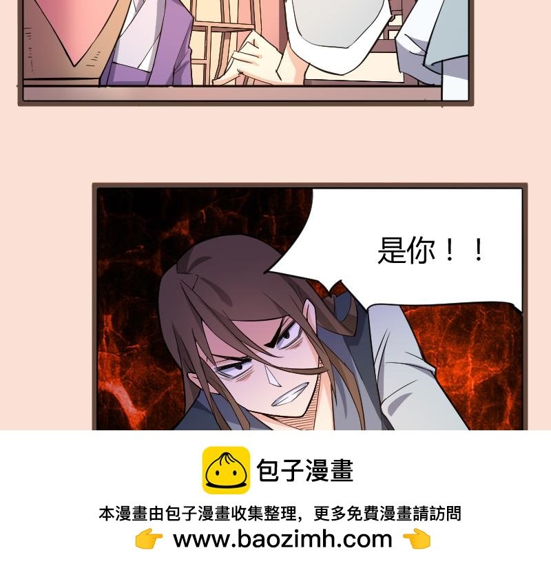 修仙新年剧场