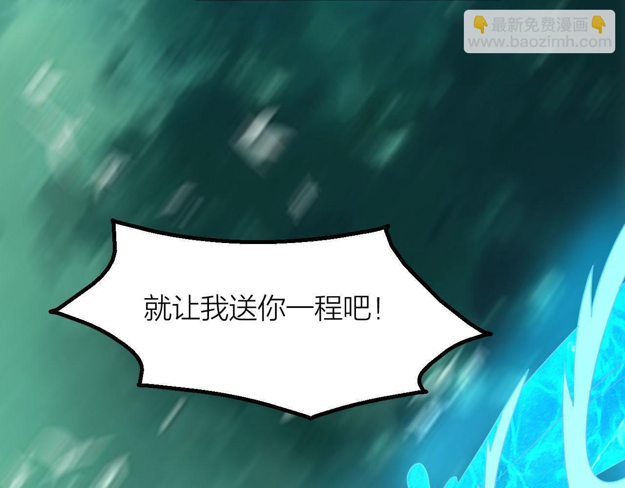第57话 我是来见义勇为的！