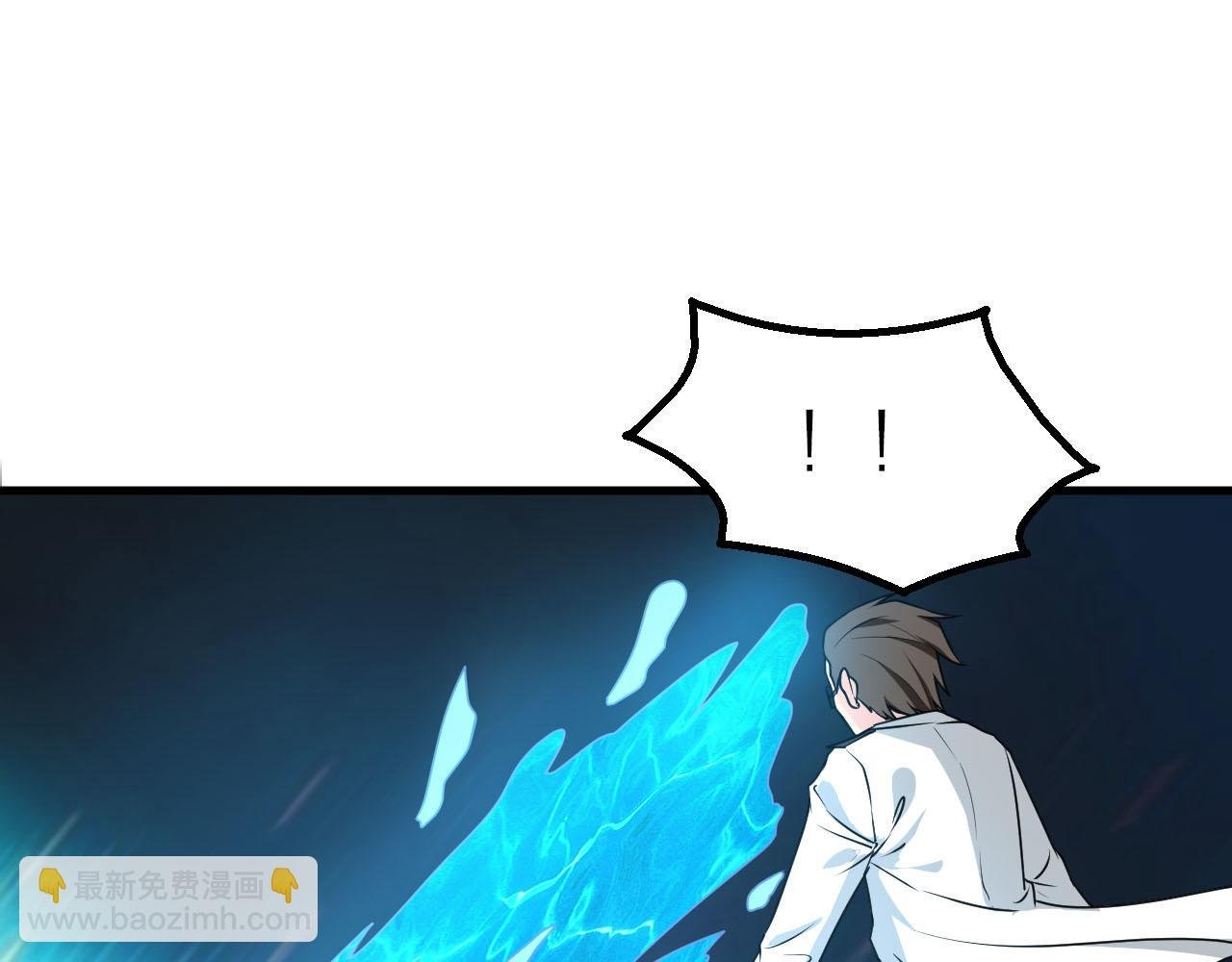 第57话 我是来见义勇为的！