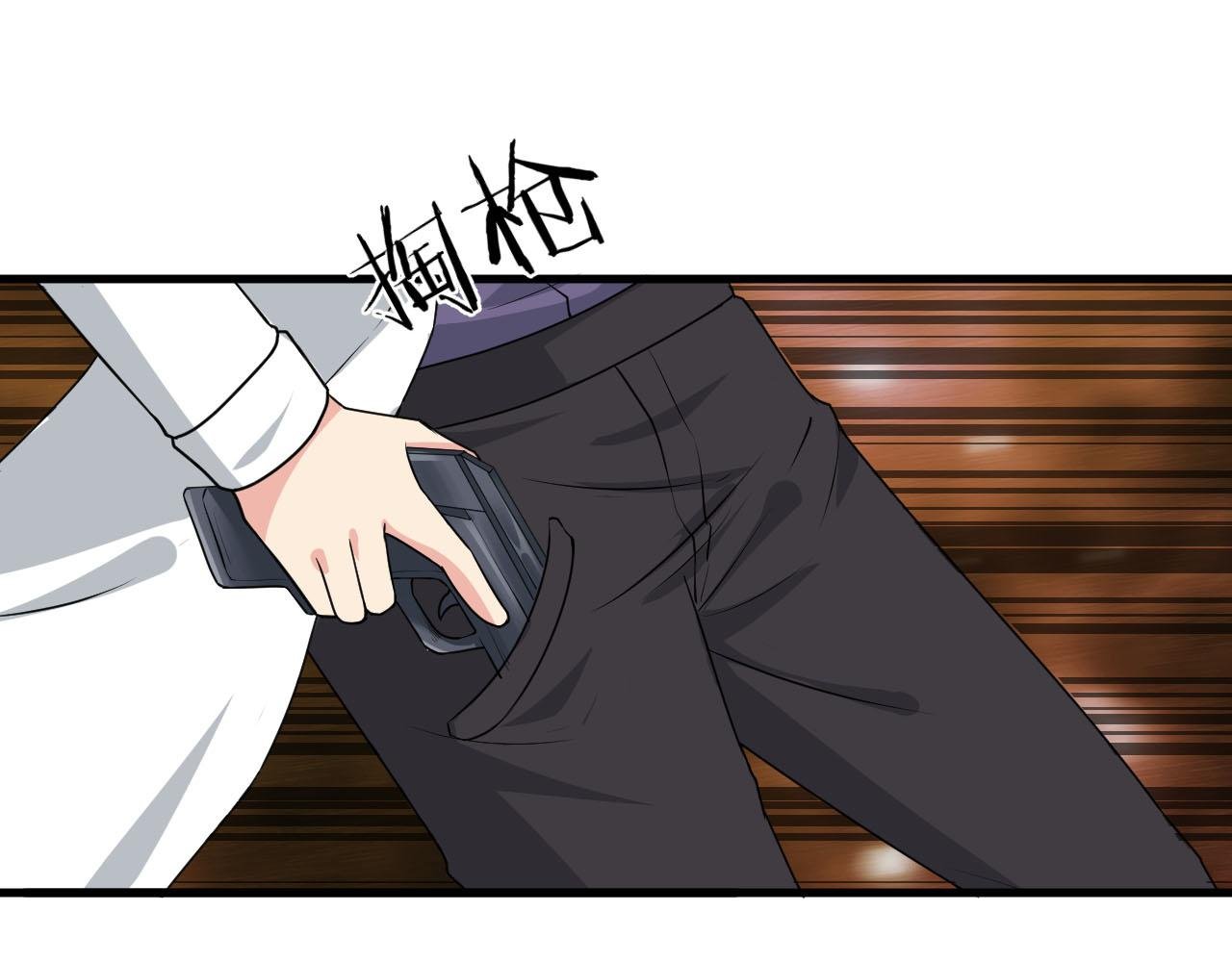 第57话 我是来见义勇为的！
