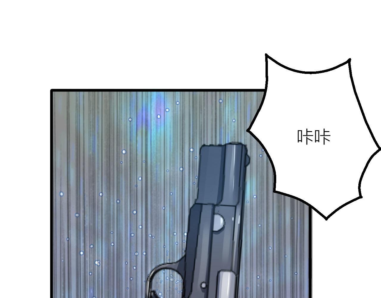 第57话 我是来见义勇为的！